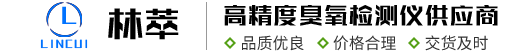 臭氧分析儀_進(jìn)口臭氧分析儀_臭氧檢測儀-北京林萃環(huán)?？萍?></a>
    <div   id=